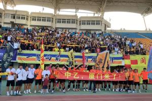 福建足球薪火相传！厦门队冲乙成功，泉州亚新此前刚降级