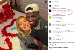 维尼修斯和女友秀恩爱❤️内马尔评论：这个男孩超爱她👏❤️