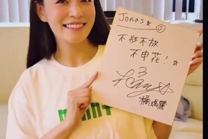 这哪里认识的！中国人让日本成人女星为申花助威😍