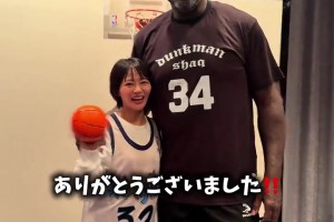 日本小姐姐教奥尼尔说日语 两人的身高差得有点多啊🤣🤣🤣