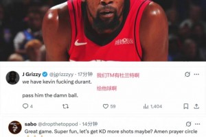外网火箭球迷疯狂吐槽：我们把杜兰特交易过来，结果谢泼德球权比他还多？？