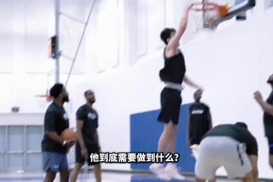 杨瀚森的体能要如何适应NBA节奏？看看当年约基奇是怎么做到的