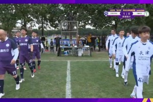 【集锦】老甲A-天津老甲A队1-0佳鑫伟业
