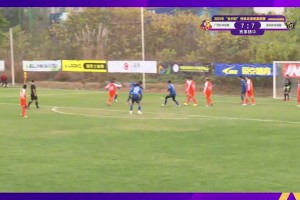 【集锦】老甲A-四川全兴4-3广州传承明星