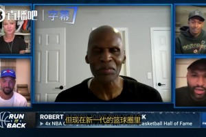 罗伯特·帕里什：勒布朗KD小卡，他们无法和伯德无法相提并论